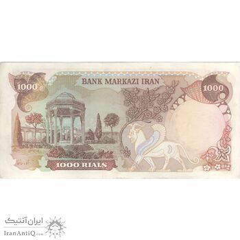 اسکناس 1000 ریال (انصاری - مهران) - تک - AU50 - محمد رضا شاه