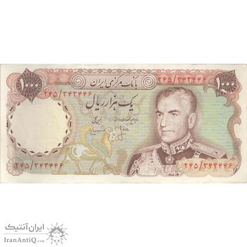 اسکناس 1000 ریال (انصاری - مهران) - تک - EF45 - محمد رضا شاه