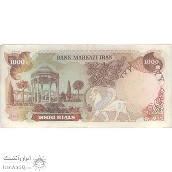 اسکناس 1000 ریال (انصاری - مهران) - تک - EF45 - محمد رضا شاه