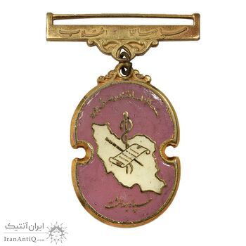 نشان سپاه بهداشت (با کاور فابریک) - AU - محمد رضا شاه