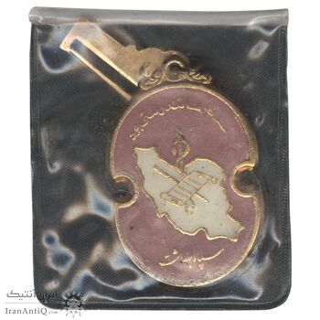 نشان سپاه بهداشت (با کاور فابریک) - AU - محمد رضا شاه