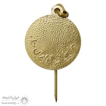 نشان سوزنی هواپیمایی ملی ایران هما (شاه و فرح) - AU - محمد رضا شاه