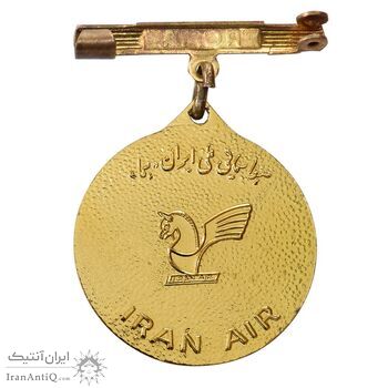 نشان سوزنی هواپیمایی ملی ایران هما (فرح) - AU - محمد رضا شاه