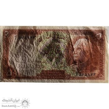 اسکناس 5 ریال پشت فارسی (بدون مهر) - تک - UNC61 - رضا شاه