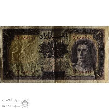 اسکناس 10 ریال سری اول - تک - AU58 - محمد رضا شاه