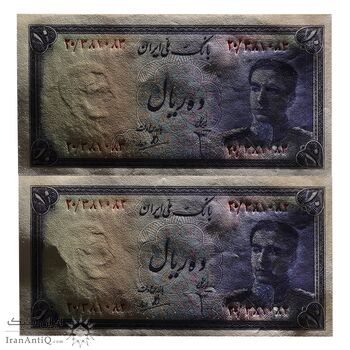 اسکناس 10 ریال سری سوم - جفت - UNC63 - محمد رضا شاه اسکناس 10 ریال سری سوم - جفت - UNC63 - محمد رضا شاه
