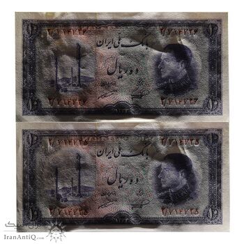 اسکناس 10 ریال 1333 - جفت - UNC62 - محمد رضا شاه