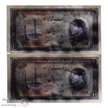 اسکناس 10 ریال 1333 - جفت - UNC62 - محمد رضا شاه اسکناس 10 ریال 1333 - جفت - UNC62 - محمد رضا شاه