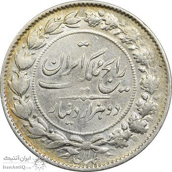 سکه 2000 دینار 1304 رایج - VF35 - رضا شاه