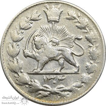 سکه 2000 دینار 1304 رایج - VF35 - رضا شاه