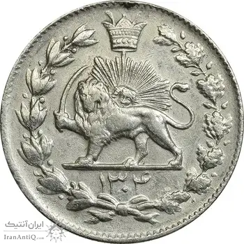 سکه 2000 دینار 1304 رایج - EF45 - رضا شاه