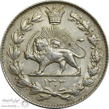سکه 2000 دینار 1304 رایج - MS61 - رضا شاه