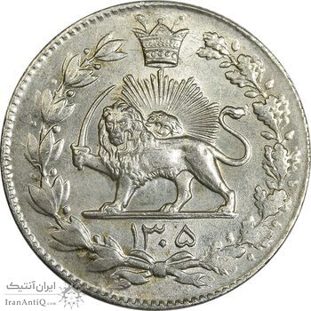 سکه 2000 دینار 1305 رایج - MS61 - رضا شاه
