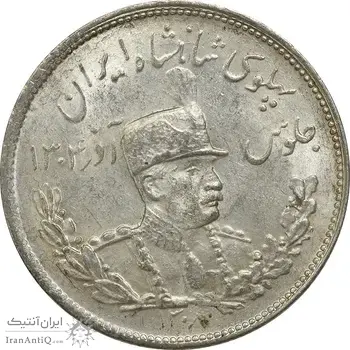 سکه 2000 دینار 1308 تصویری - MS63 - رضا شاه