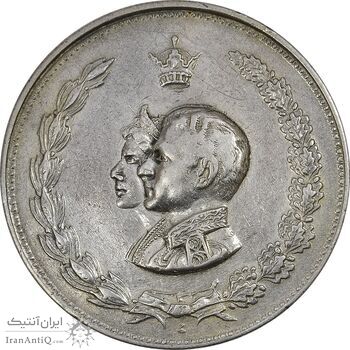 مدال نقره نوروز 1333 یا صاحب الزمان - EF45 - محمد رضا شاه