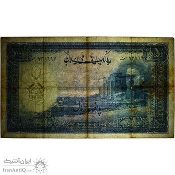 اسکناس 500 ریال سری اول - تک - VF25 - محمد رضا شاه