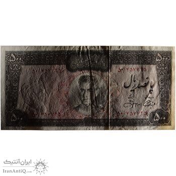 اسکناس 500 ریال (آموزگار - جهانشاهی) - تک - AU55 - محمد رضا شاه
