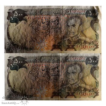 اسکناس 500 ریال (انصاری - مهران) - جفت - UNC62 - محمد رضا شاه