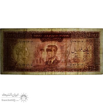اسکناس 1000 ریال 1341 - تک - VF25 - محمد رضا شاه