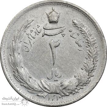 سکه 2 ریال 1310 - EF45 - رضا شاه