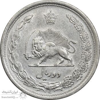 سکه 2 ریال 1310 - EF45 - رضا شاه