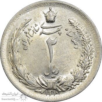 سکه 2 ریال 1310 - MS62 - رضا شاه