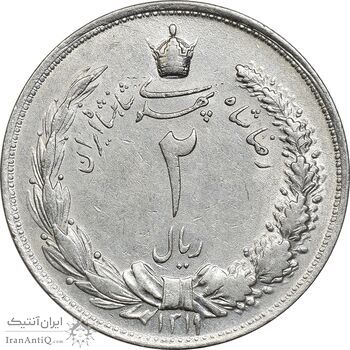 سکه 2 ریال 1311 - EF40 - رضا شاه