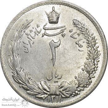 سکه 2 ریال 1311 - MS62 - رضا شاه