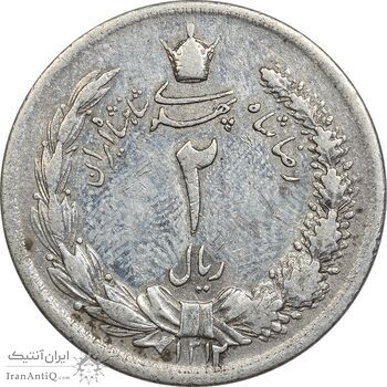 سکه 2 ریال 1312 - EF40 - رضا شاه
