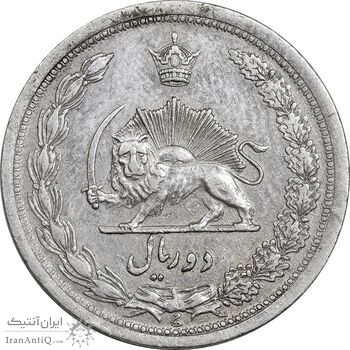 سکه 2 ریال 1312 - EF40 - رضا شاه