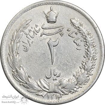 سکه 2 ریال 1312 - AU58 - رضا شاه
