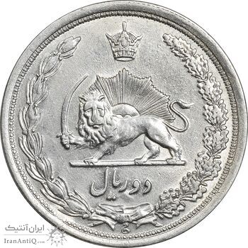 سکه 2 ریال 1312 - AU58 - رضا شاه
