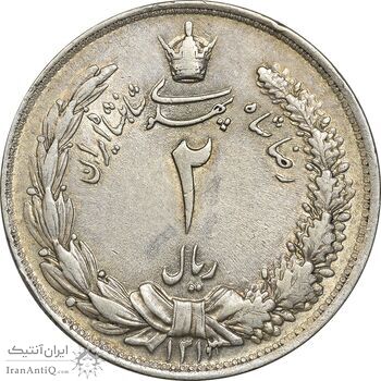 سکه 2 ریال 1313 - AU58 - رضا شاه