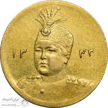 سکه طلا 5000 دینار 1343/33 (سورشارژ تاریخ) تصویری - AU58 - احمد شاه