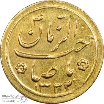 سکه طلا شاباش کبوتر 1332 - AU50 - محمد رضا شاه
