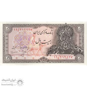 اسکناس 20 ریال سورشارژی (انصاری - مهران) ریال بسته - تک - AU50 - جمهوری اسلامی اسکناس 20 ریال سورشارژی (انصاری - مهران) ریال بسته - تک - AU50 - جمهوری اسلامی