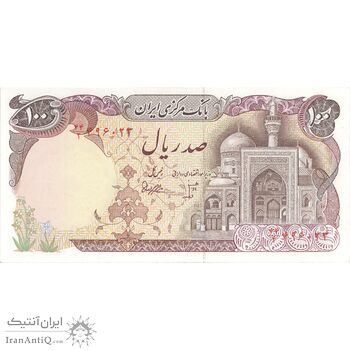 اسکناس 100 ریال (بنی صدر - نوبری) - تک - UNC63 - جمهوری اسلامی