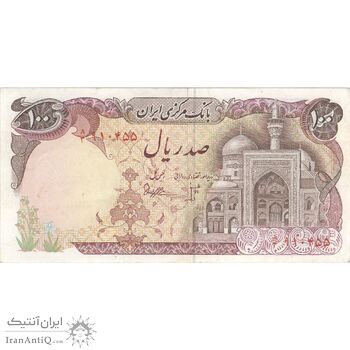 اسکناس 100 ریال (بنی صدر - نوبری) فیلیگران بیضی - تک - EF40 - جمهوری اسلامی