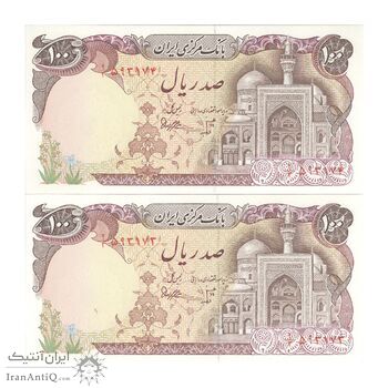 اسکناس 100 ریال (بنی صدر - نوبری) فیلیگران بیضی - جفت - UNC63 - جمهوری اسلامی