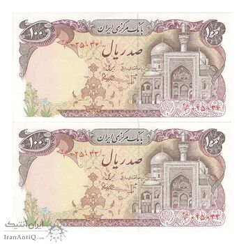 اسکناس 100 ریال (بنی صدر - نوبری) فیلیگران بیضی - جفت - UNC62 - جمهوری اسلامی