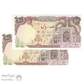 اسکناس 100 ریال (نمازی - نوربخش) - جفت - UNC62 - جمهوری اسلامی