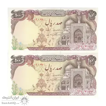 اسکناس 100 ریال (نمازی - نوربخش) - جفت - UNC62 - جمهوری اسلامی