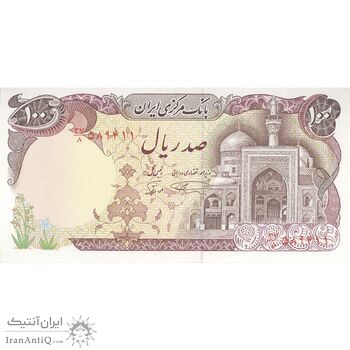 اسکناس 100 ریال (نمازی - نوربخش) - تک - UNC62 - جمهوری اسلامی