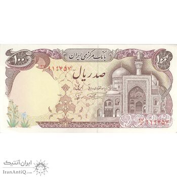 اسکناس 100 ریال (نمازی - نوربخش) - تک - UNC60 - جمهوری اسلامی