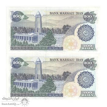 اسکناس 200 ریال (اردلان - مولوی) بدون فیلیگران - جفت - UNC62 - جمهوری اسلامی