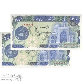 اسکناس 200 ریال (اردلان - مولوی) فیلیگران شاه - جفت - UNC63 - جمهوری اسلامی