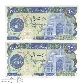 اسکناس 200 ریال (اردلان - مولوی) فیلیگران شاه - جفت - UNC63 - جمهوری اسلامی