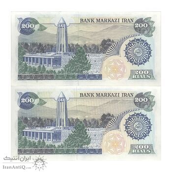 اسکناس 200 ریال (اردلان - مولوی) فیلیگران شاه - جفت - UNC63 - جمهوری اسلامی