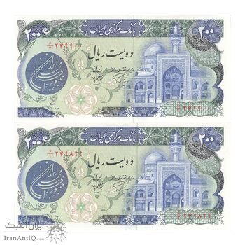 اسکناس 200 ریال (اردلان - مولوی) فیلیگران شیر و خورشید - جفت - UNC63 - جمهوری اسلامی