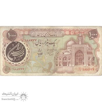 اسکناس 1000 ریال (اردلان - مولوی) - تک - VF35 - جمهوری اسلامی